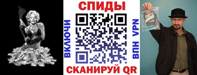 АМФЕТАМИН Розовый  Сысерть 