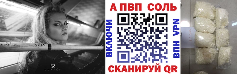 Alfa_PVP Crystall  продажа наркотиков  Сысерть 