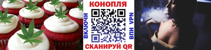 продажа наркотиков  Сысерть  гидра вход  Canna-Cookies марихуана 