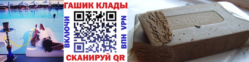 Гашиш гарик  даркнет сайт  Сысерть 