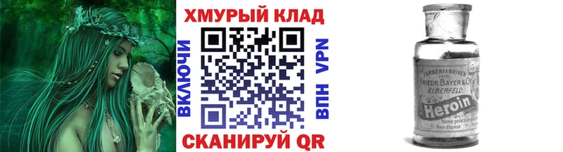 где продают наркотики  Сысерть  ГЕРОИН гречка 