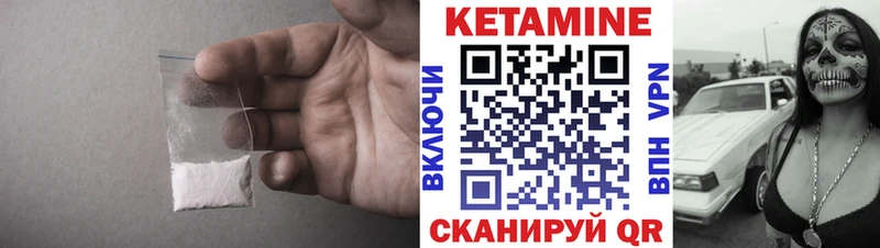 КЕТАМИН ketamine  кракен ссылки  Сысерть  как найти закладки 