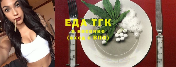 экстази Лихославль