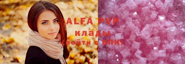 мдпв Магас