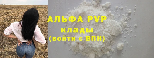 гашиш Лиски