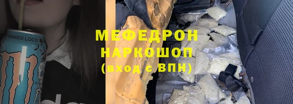 экстази Лихославль