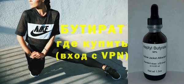 экстази Лихославль