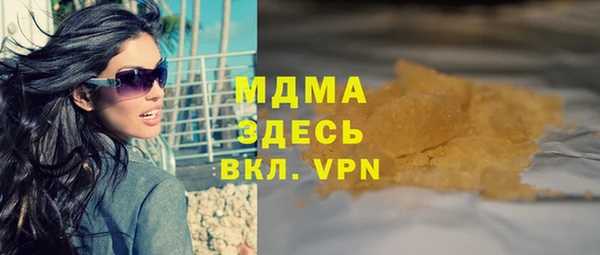 дистиллят марихуана Магадан