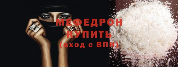 мдпв Магас