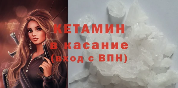 гашиш Лиски