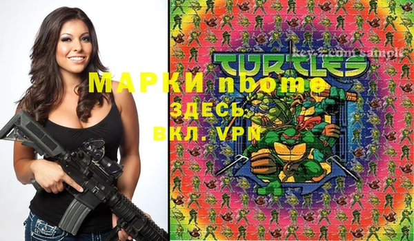 гашиш Лиски