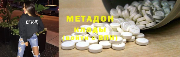 экстази Лихославль