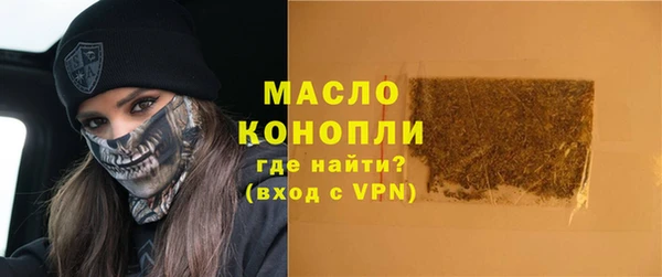 дистиллят марихуана Магадан
