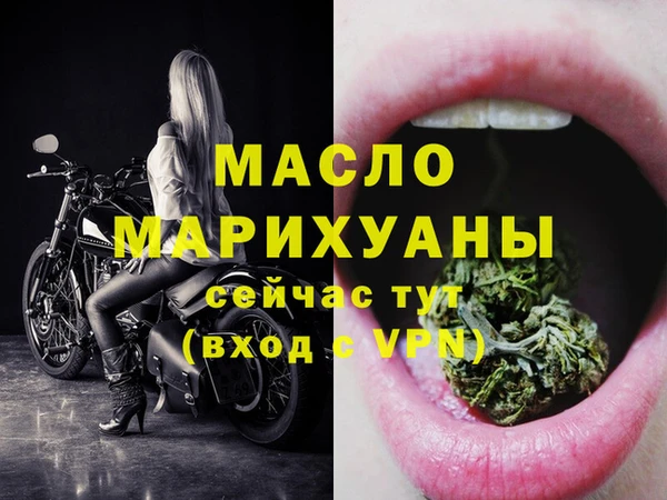 гашиш Лиски