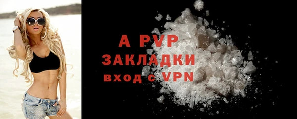 экстази Лихославль