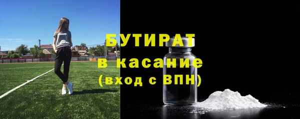 круглые Майский
