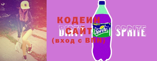 экстази Лихославль