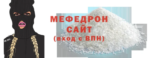 круглые Майский