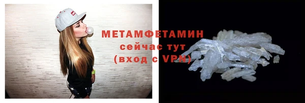 гашиш Лиски