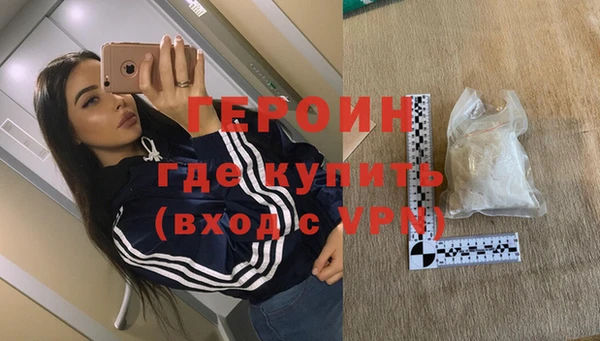 экстази Лихославль