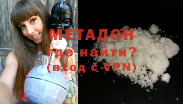 дистиллят марихуана Магадан