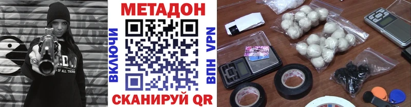 МЕТАДОН мёд  Сысерть 