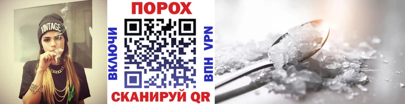 Метамфетамин винт  Сысерть 