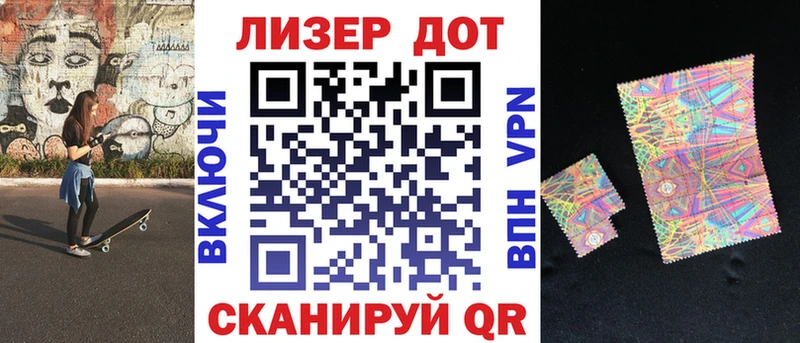 купить наркотик Сысерть Марки 25I-NBOMe 1500мкг