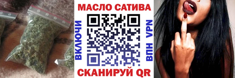 Дистиллят ТГК вейп с тгк  что такое наркотик  гидра ССЫЛКА  Сысерть 